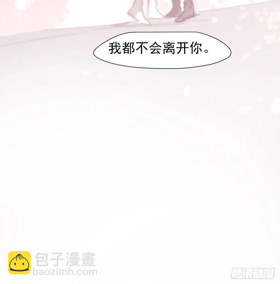 第164话 把我绑住(1/2)-第187话
