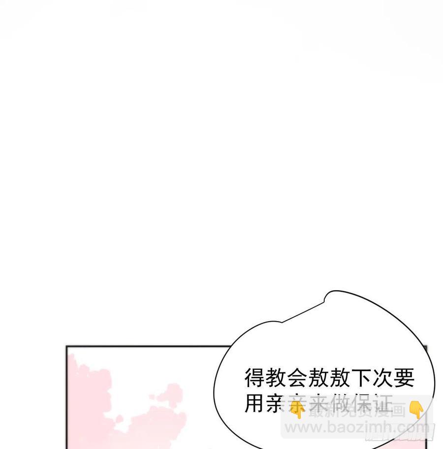 第164话 把我绑住(1/2)-第187话