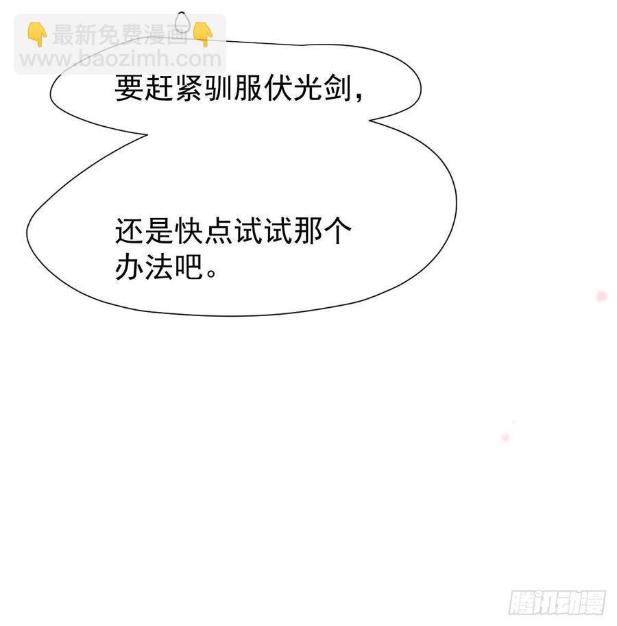 第164话 把我绑住(1/2)-第187话