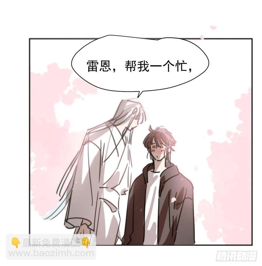 第164话 把我绑住(1/2)-第187话