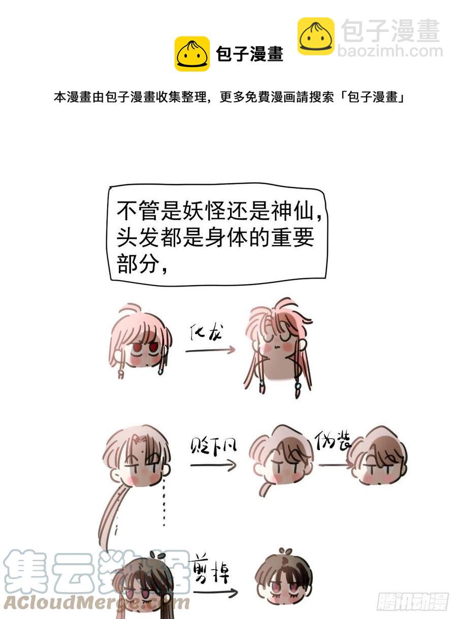 第164话 把我绑住(1/2)-第187话