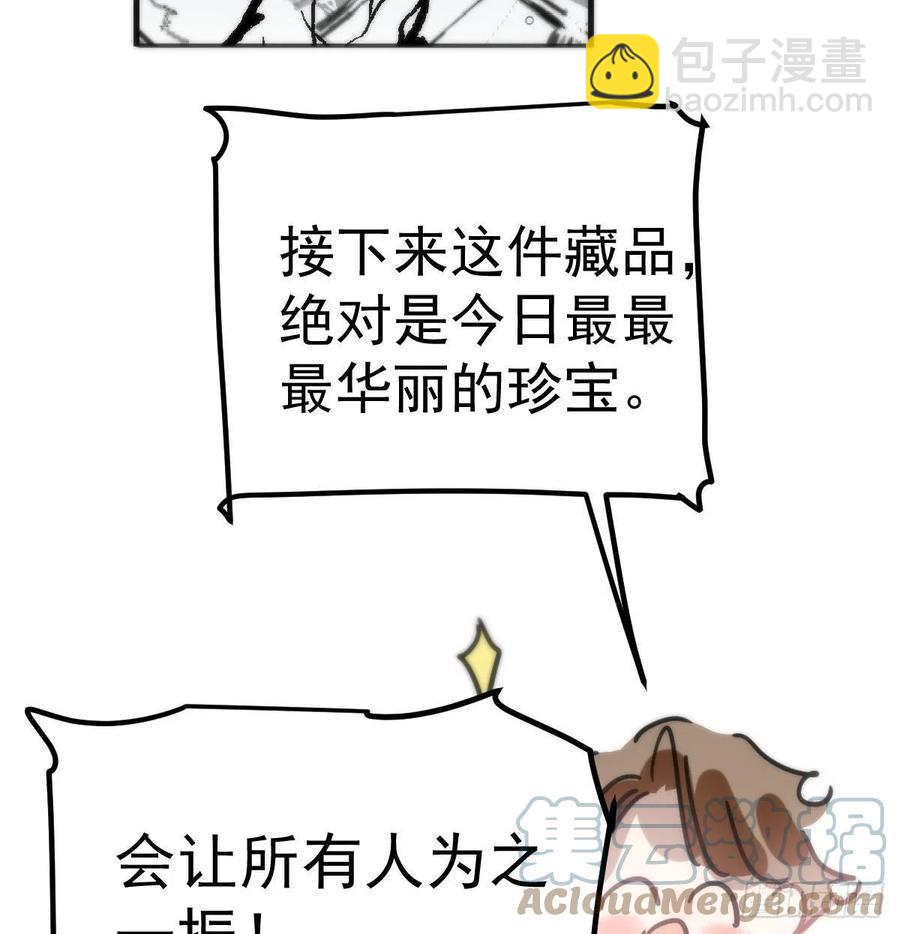 第164话 把我绑住(1/2)-第187话