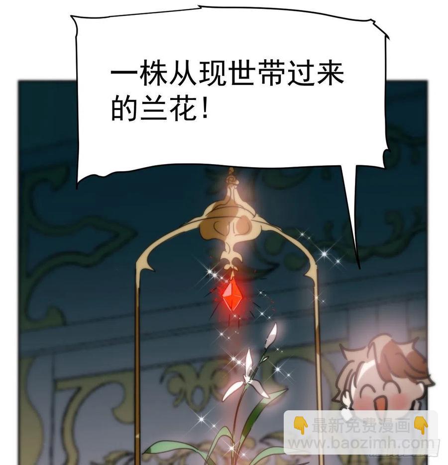 第164话 把我绑住(1/2)-第187话
