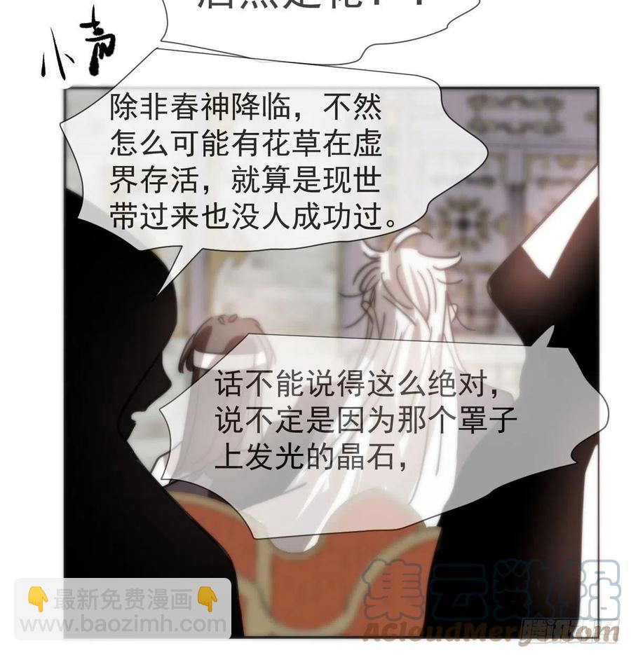 第164话 把我绑住(1/2)-第187话