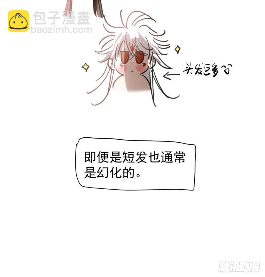 第164话 把我绑住(1/2)-第187话