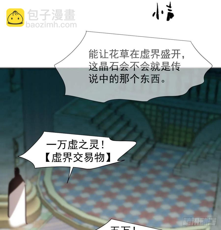 第164话 把我绑住(1/2)-第187话