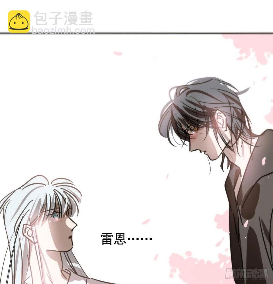 第164话 把我绑住(1/2)-第187话