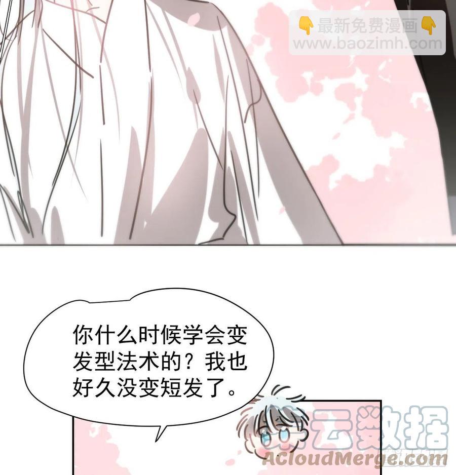 第164话 把我绑住(1/2)-第187话