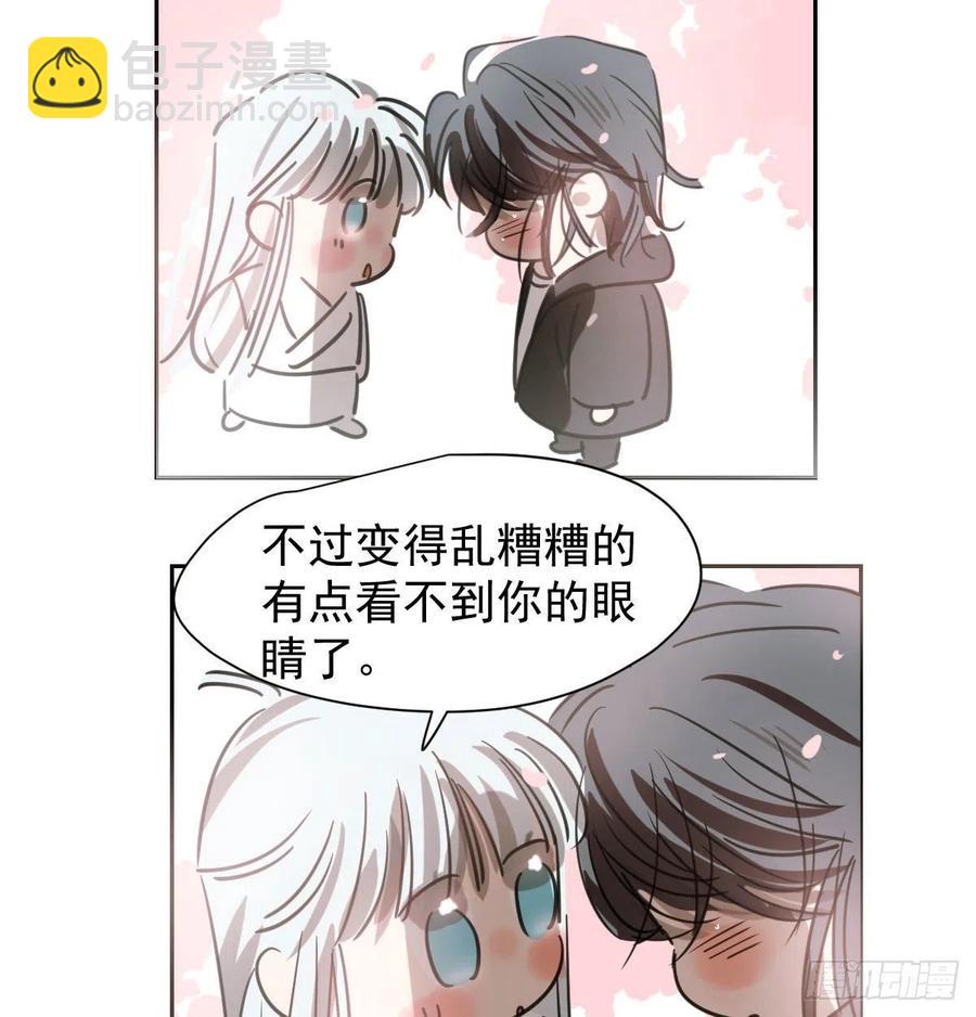 第164话 把我绑住(1/2)-第187话