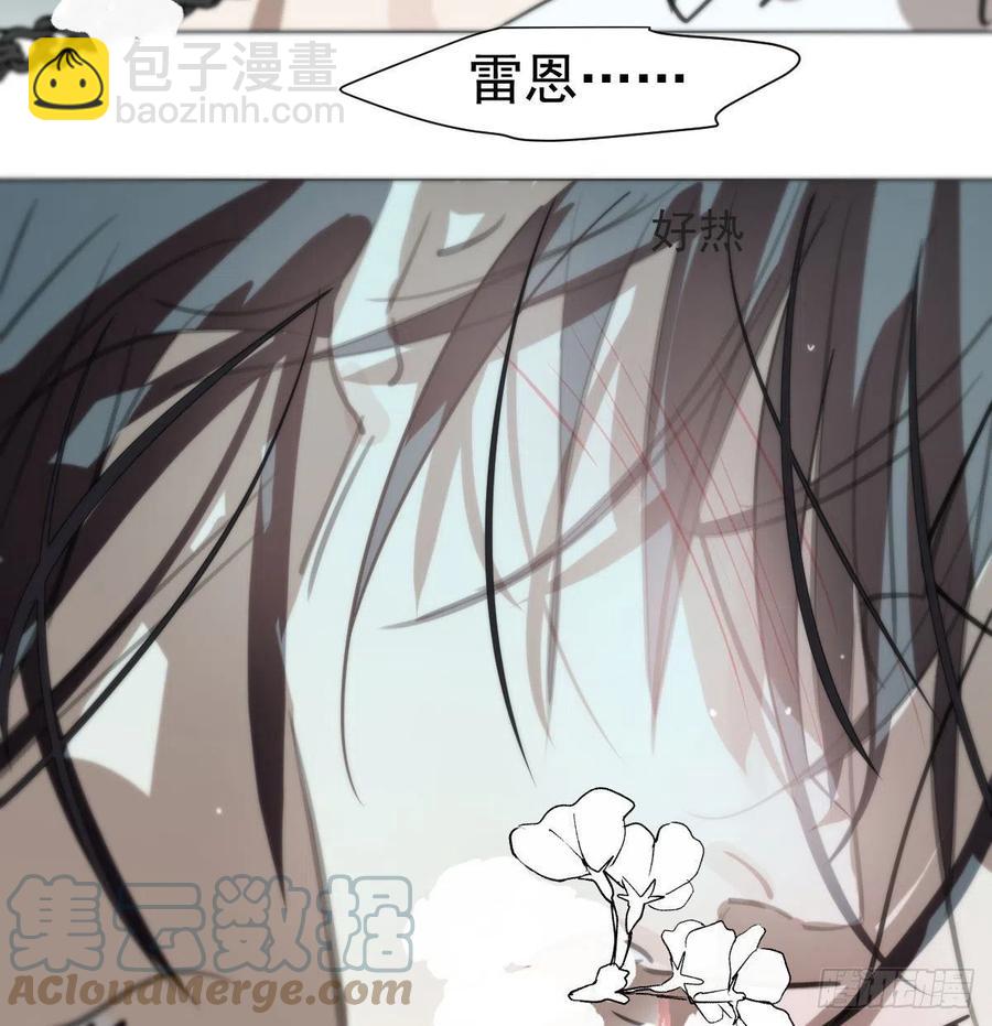 第166话 锁链缠绕(1/2)-第189话