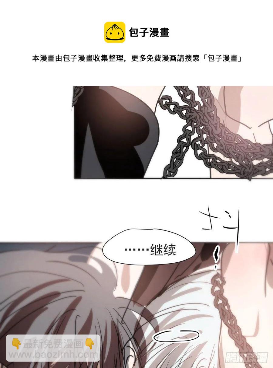 第166话 锁链缠绕(1/2)-第189话