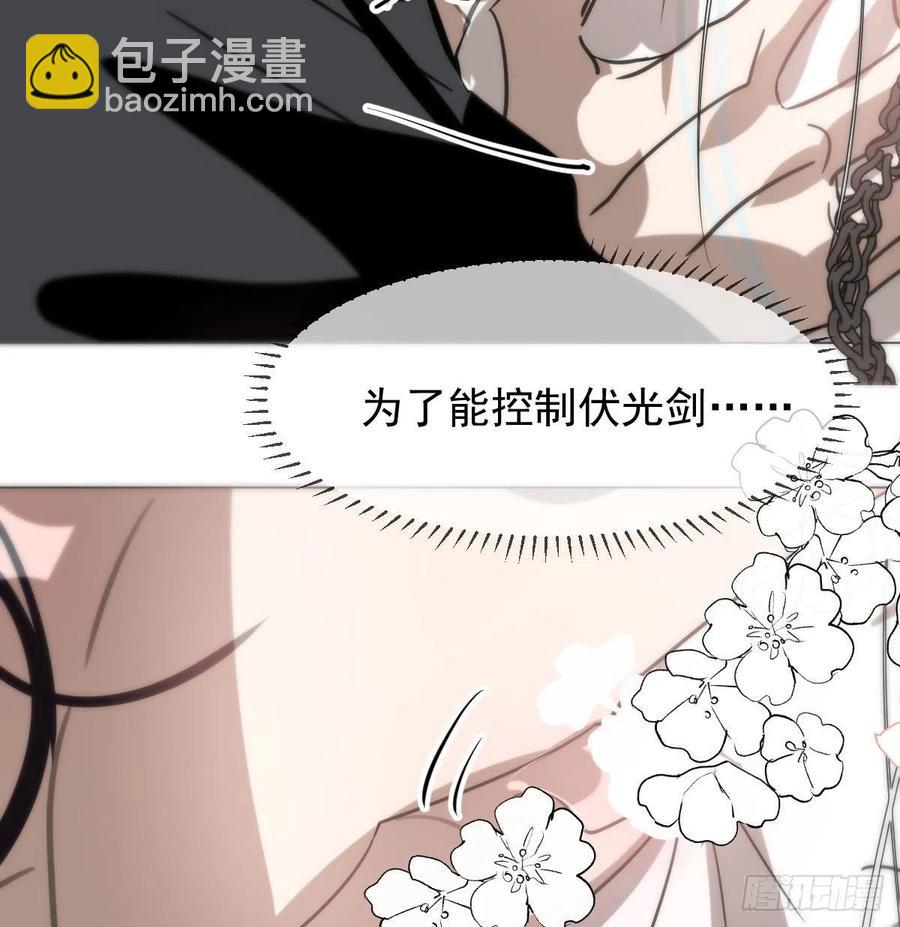 第166话 锁链缠绕(1/2)-第189话