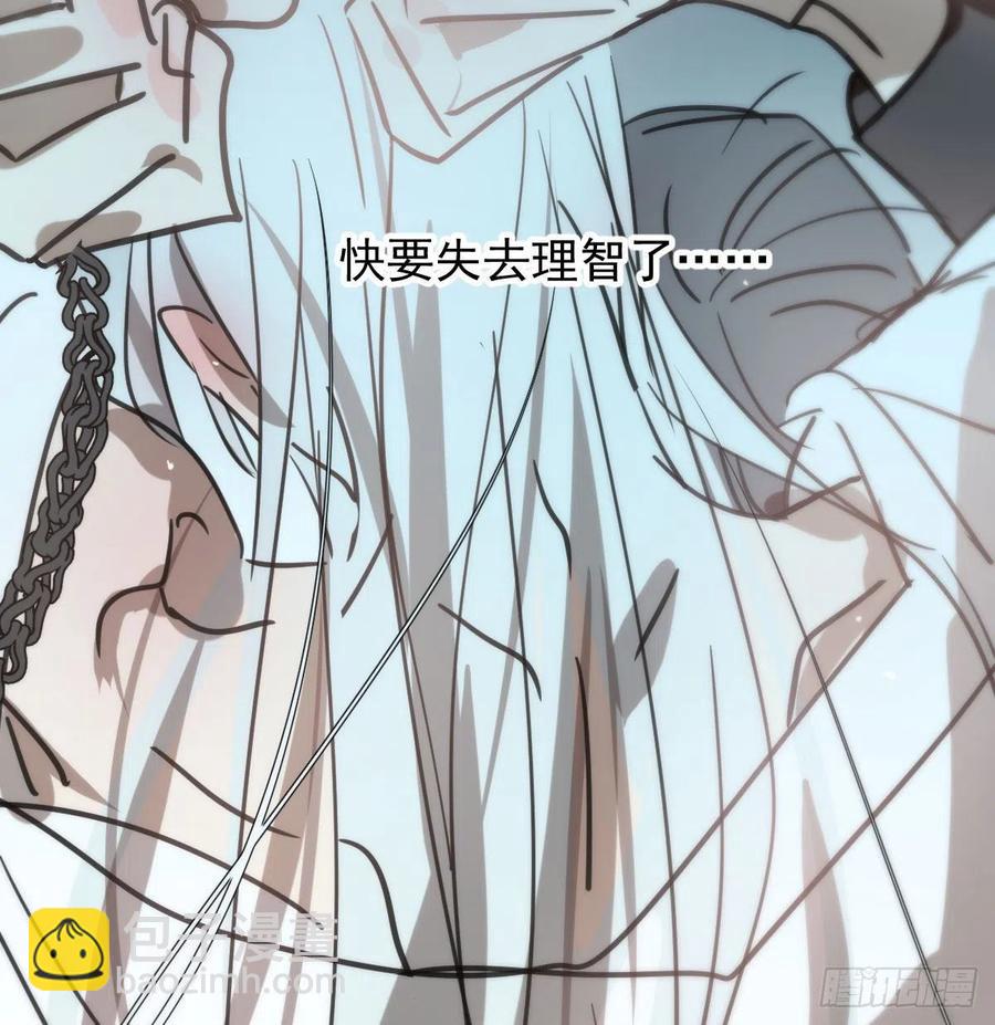 第166话 锁链缠绕(1/2)-第189话