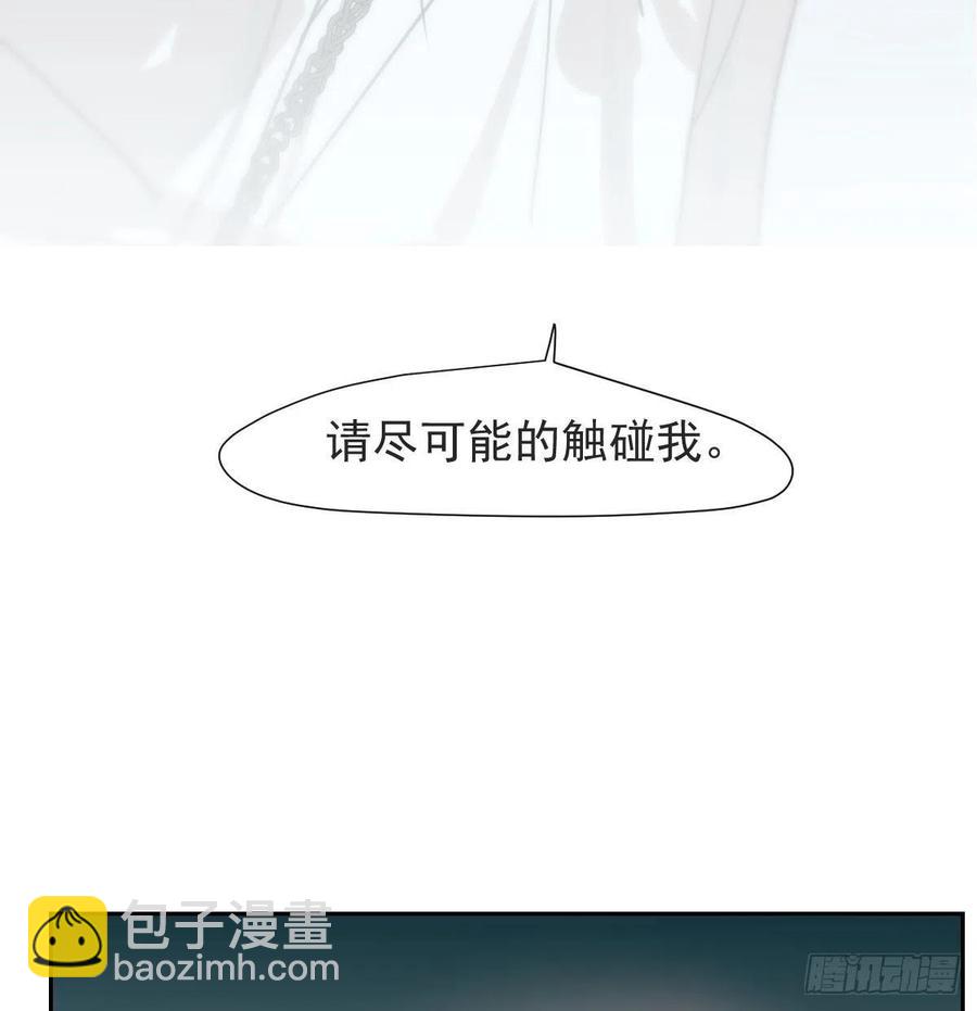 第166话 锁链缠绕(1/2)-第189话