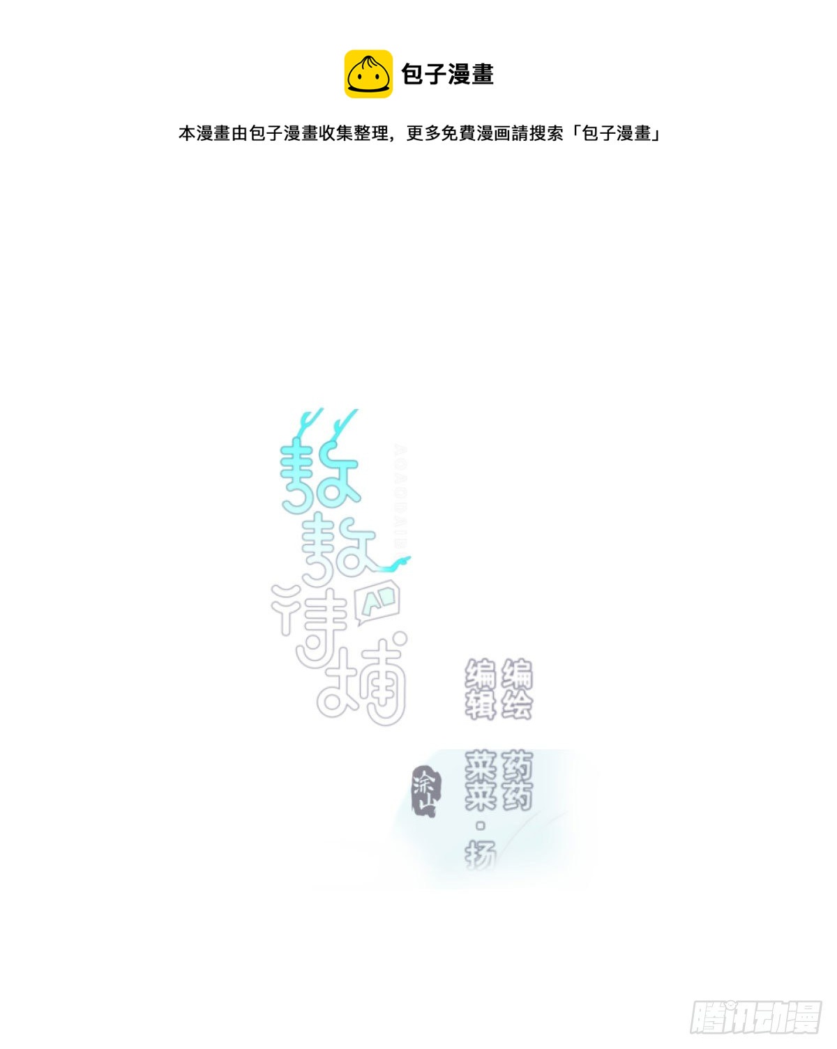 第168话 反扑雷恩(1/2)-第191话