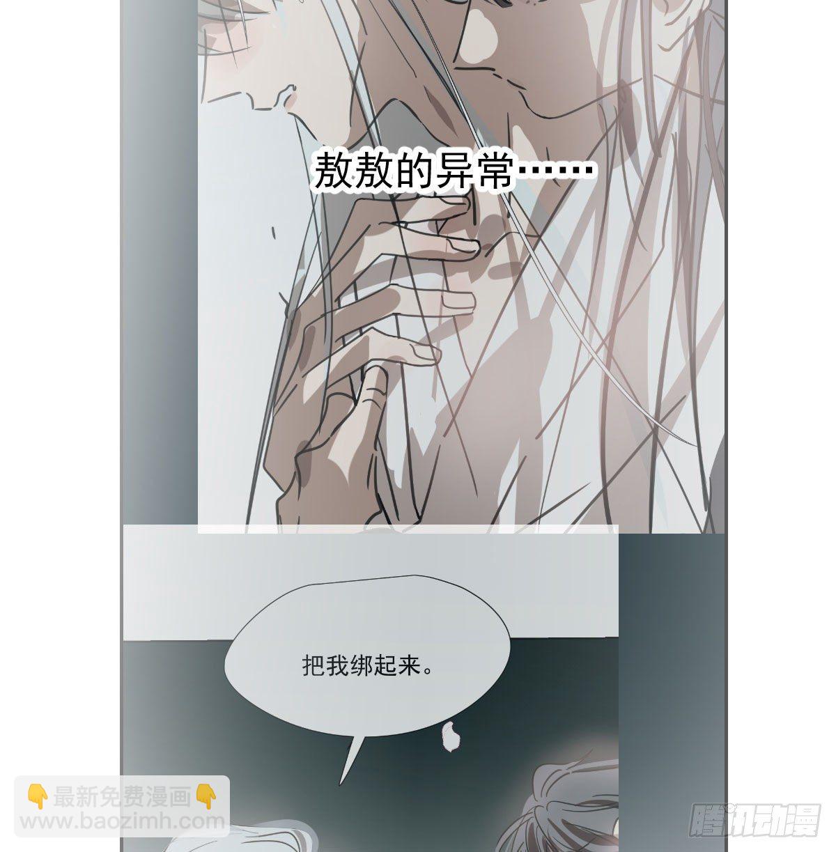 第168话 反扑雷恩(1/2)-第191话