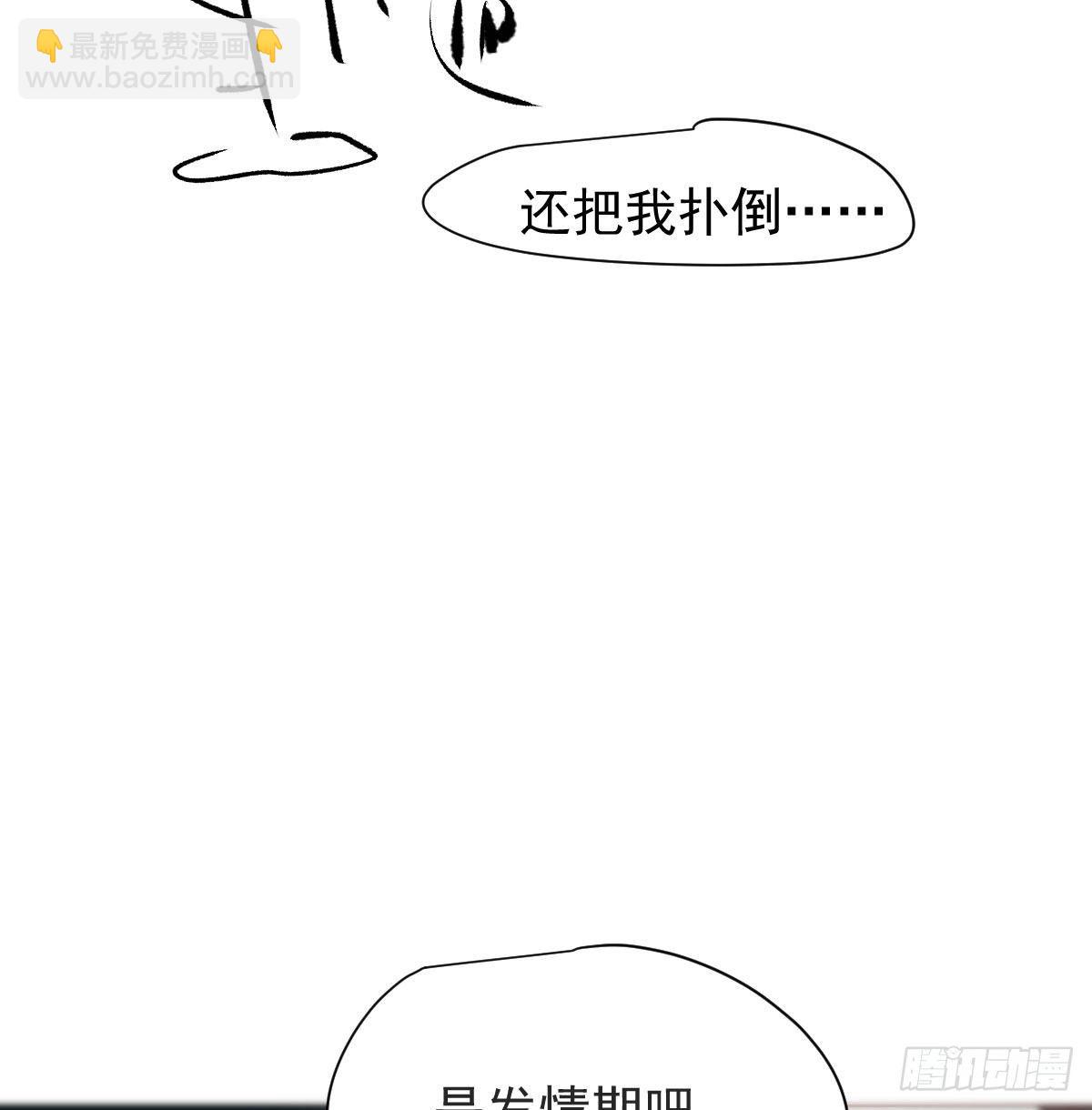 第168话 反扑雷恩(1/2)-第191话