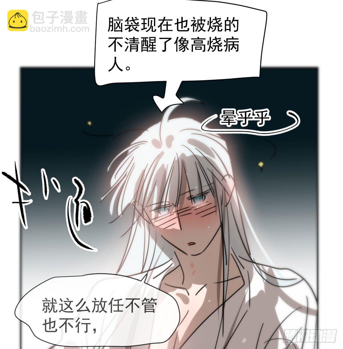 第168话 反扑雷恩(1/2)-第191话