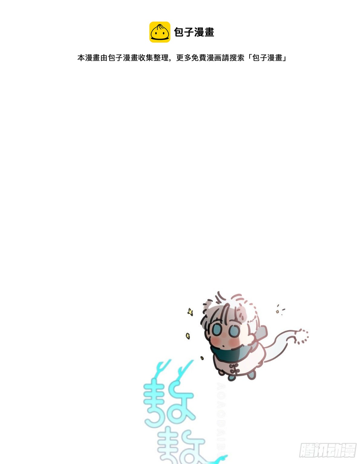 第170话 永远在一起(1/2)-第193话