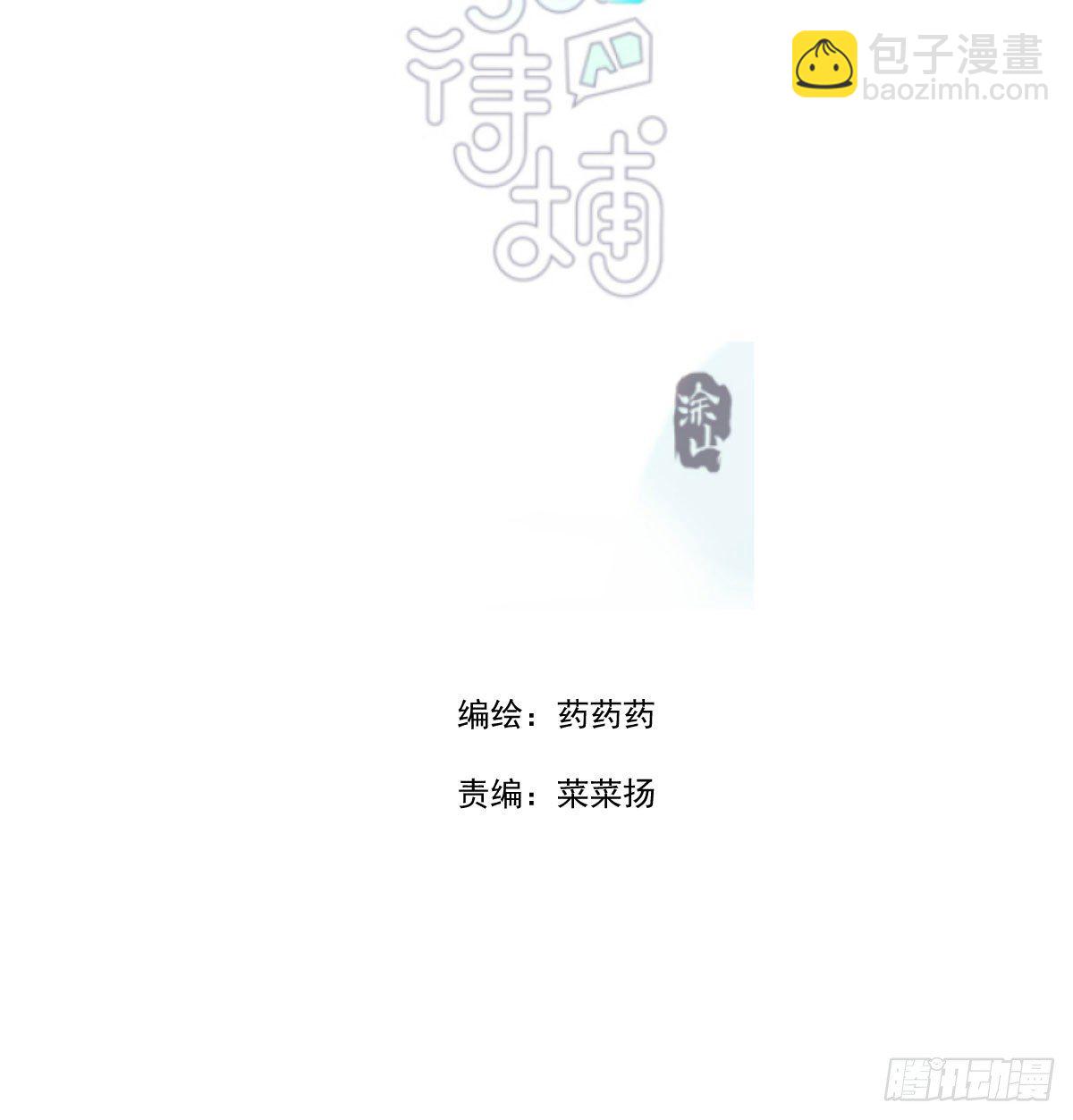 第170话 永远在一起(1/2)-第193话