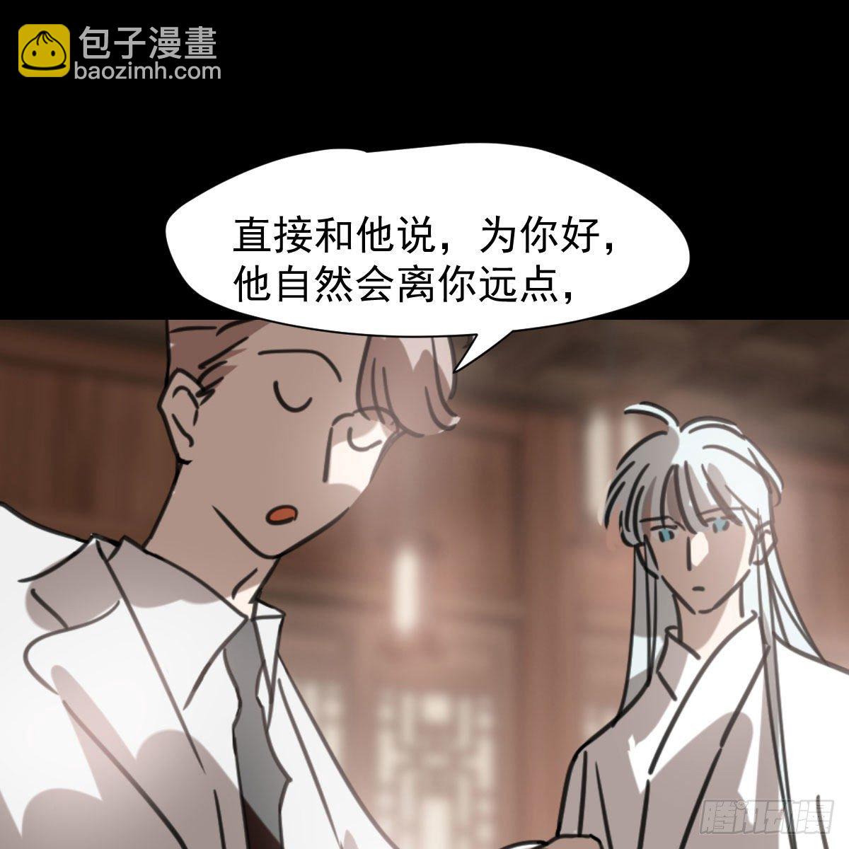 第170话 永远在一起(1/2)-第193话