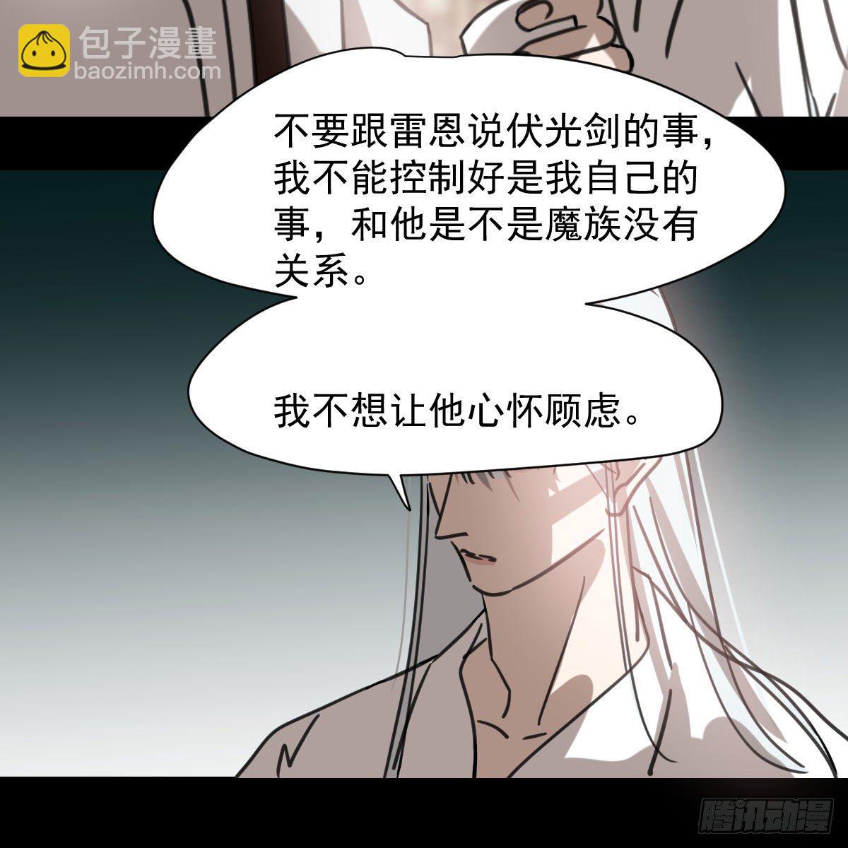 第170话 永远在一起(1/2)-第193话