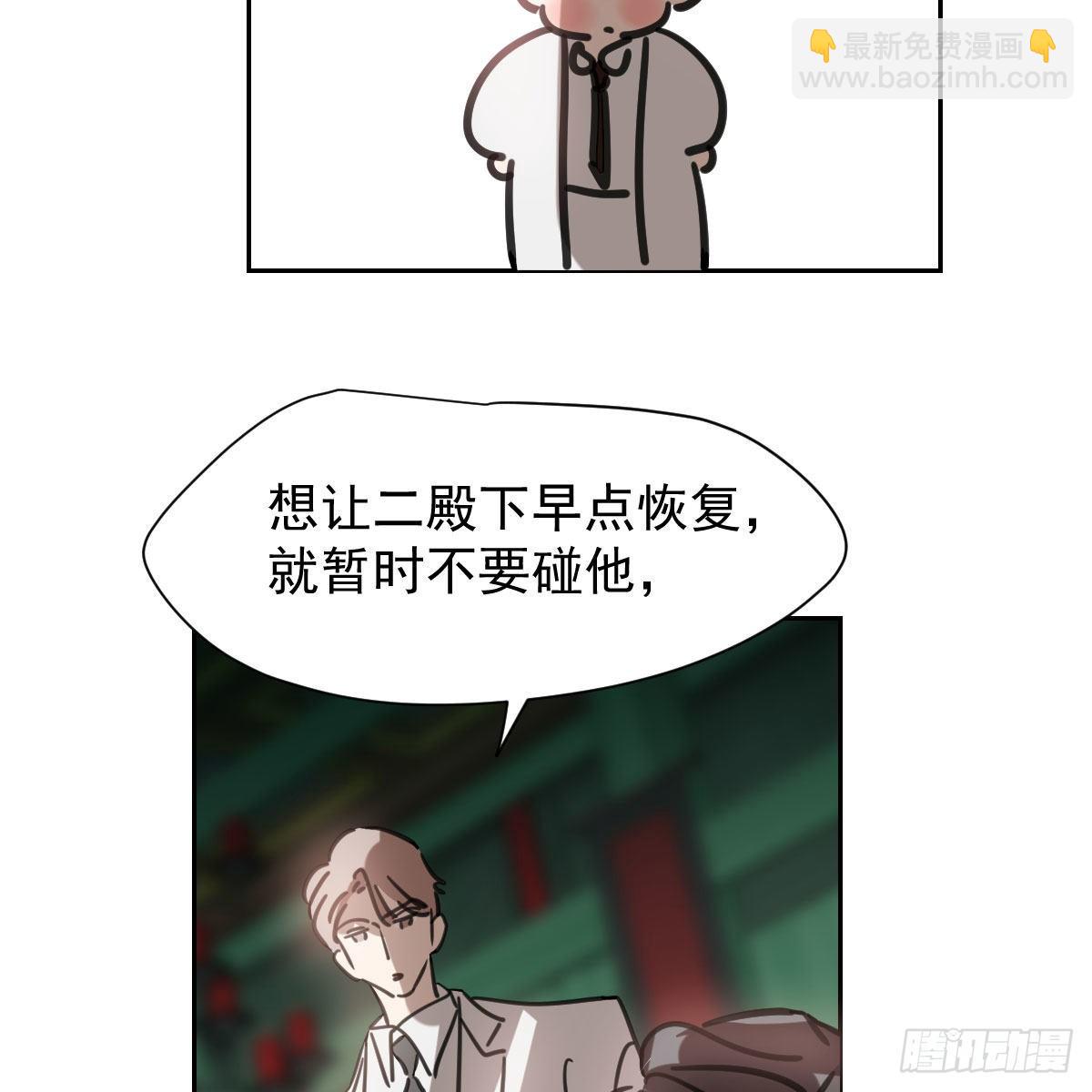 第170话 永远在一起(1/2)-第193话
