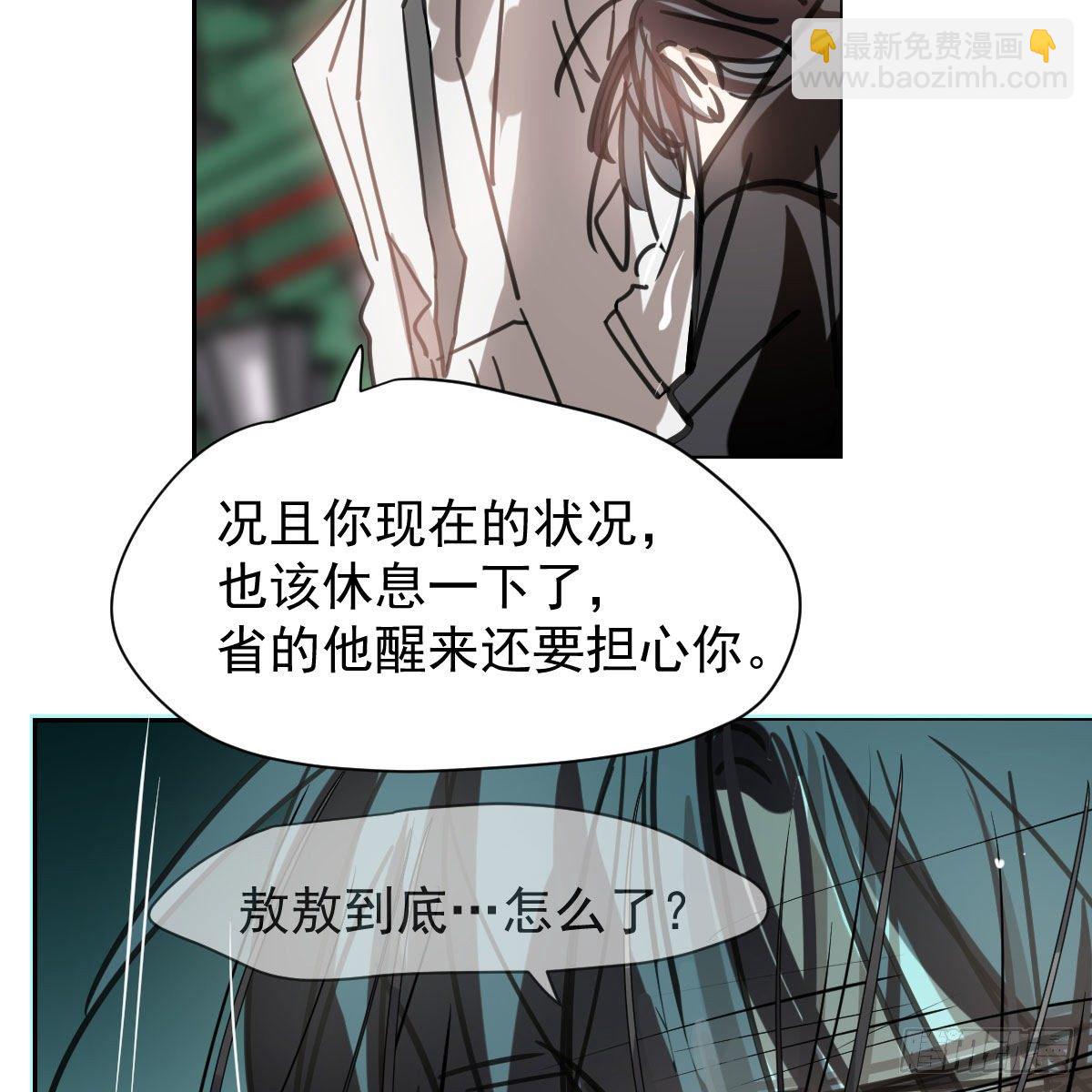 第170话 永远在一起(1/2)-第193话