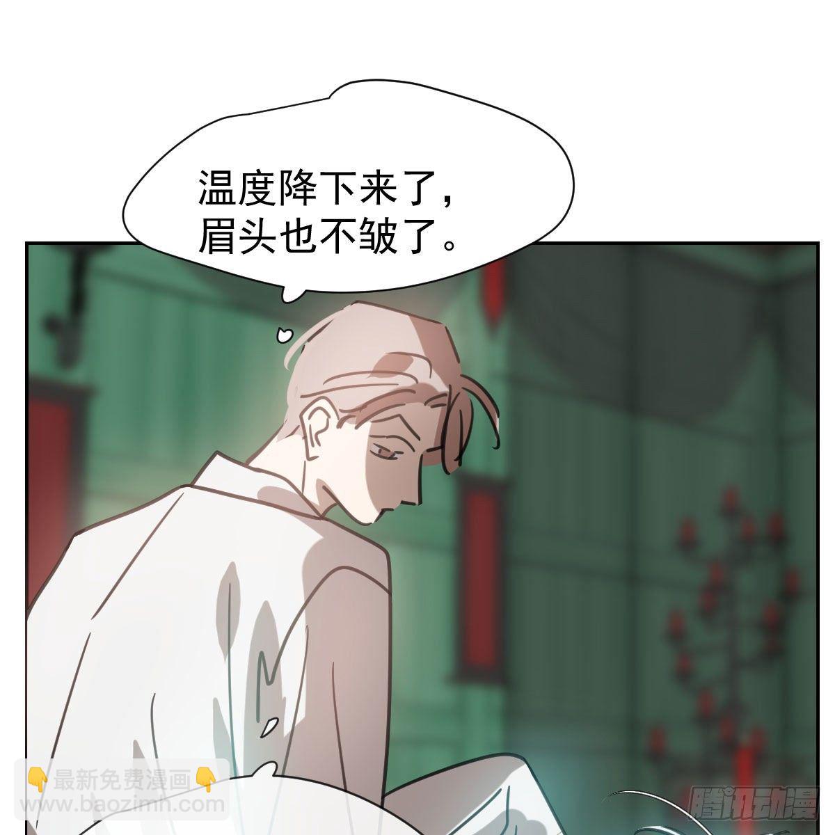 第170话 永远在一起(1/2)-第193话