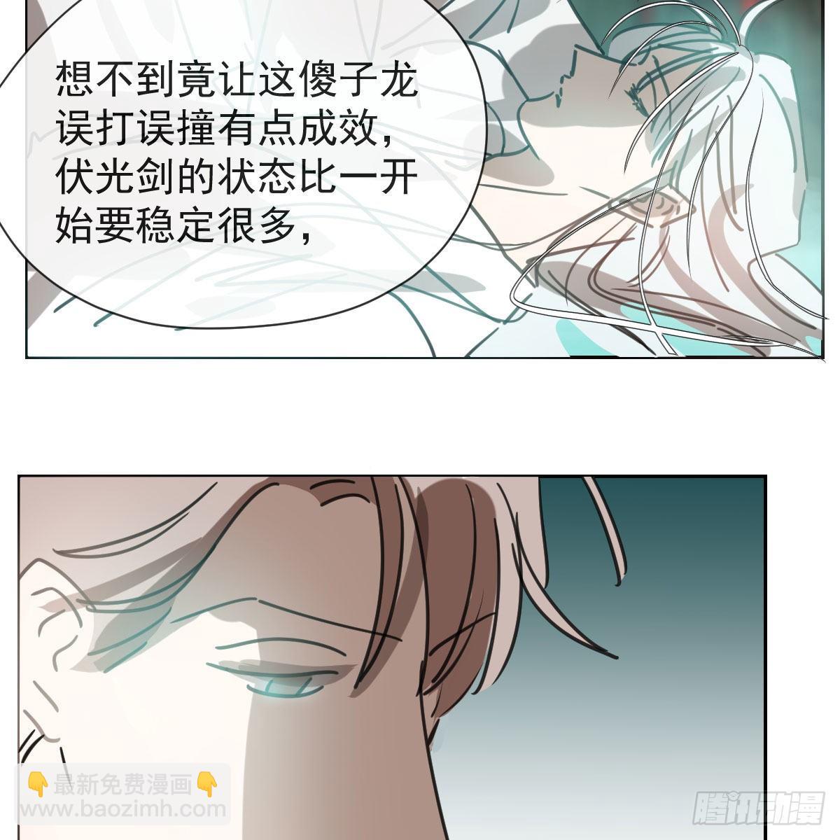 第170话 永远在一起(1/2)-第193话