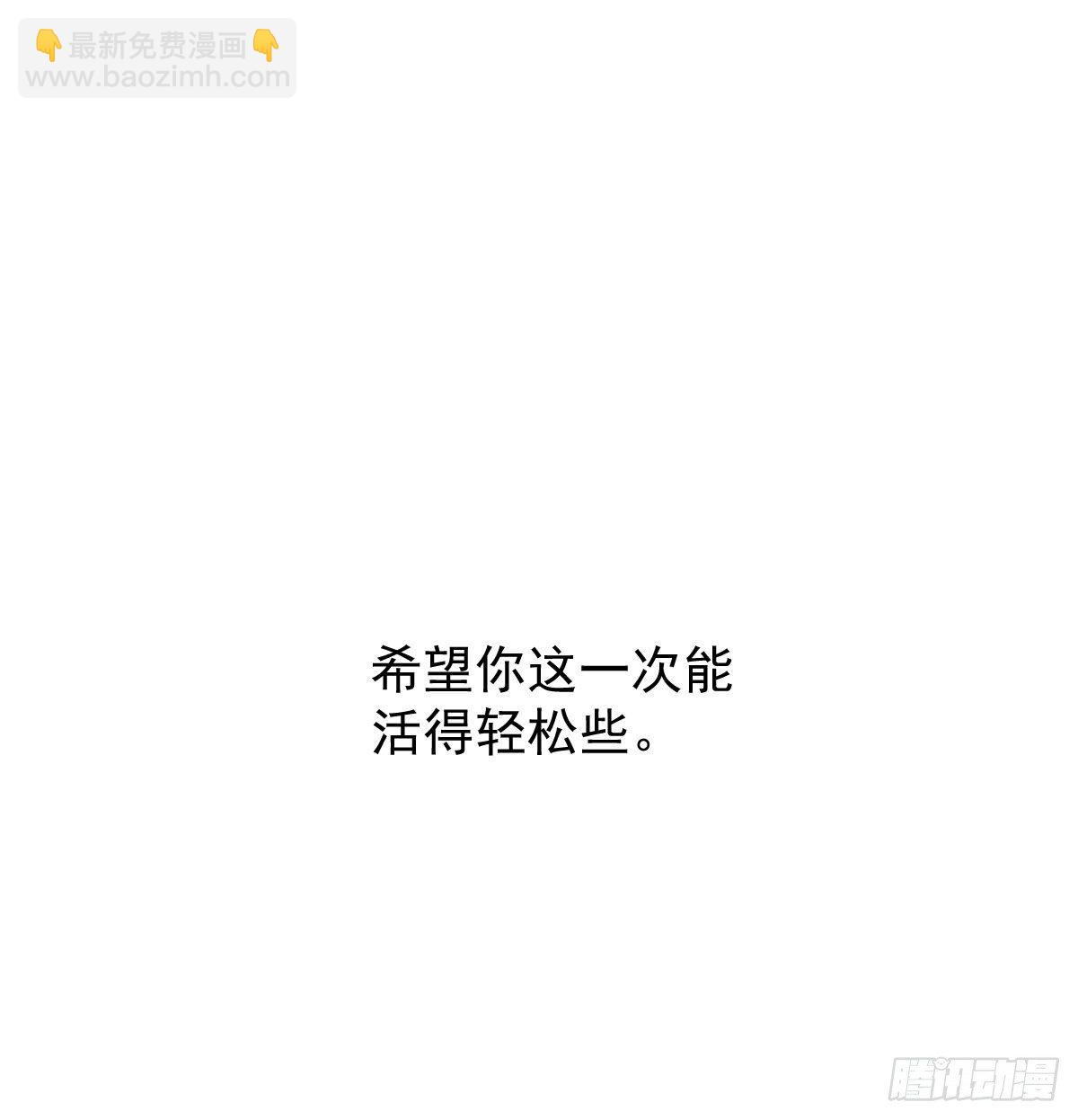 第170话 永远在一起(1/2)-第193话