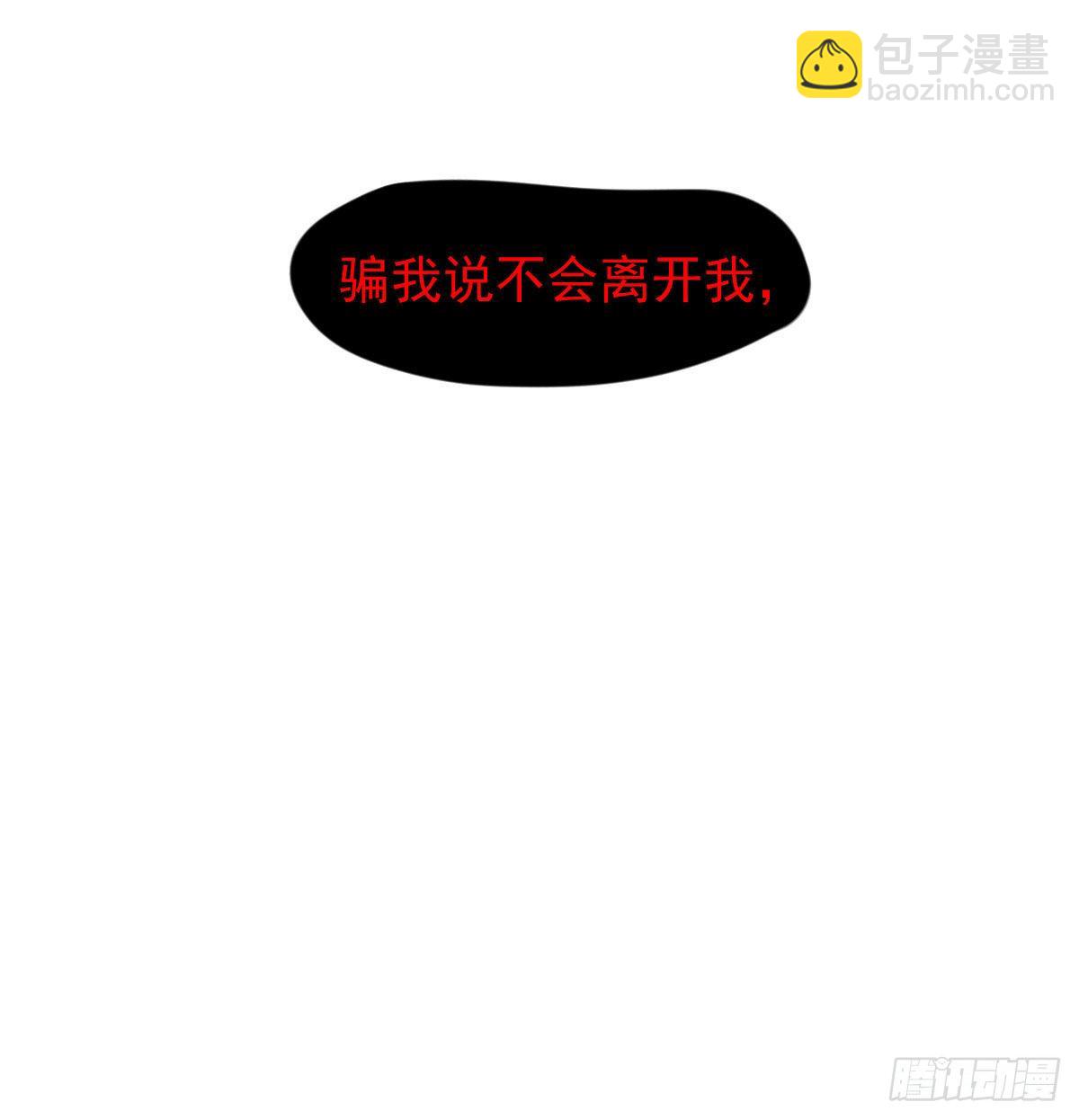 第170话 永远在一起(1/2)-第193话