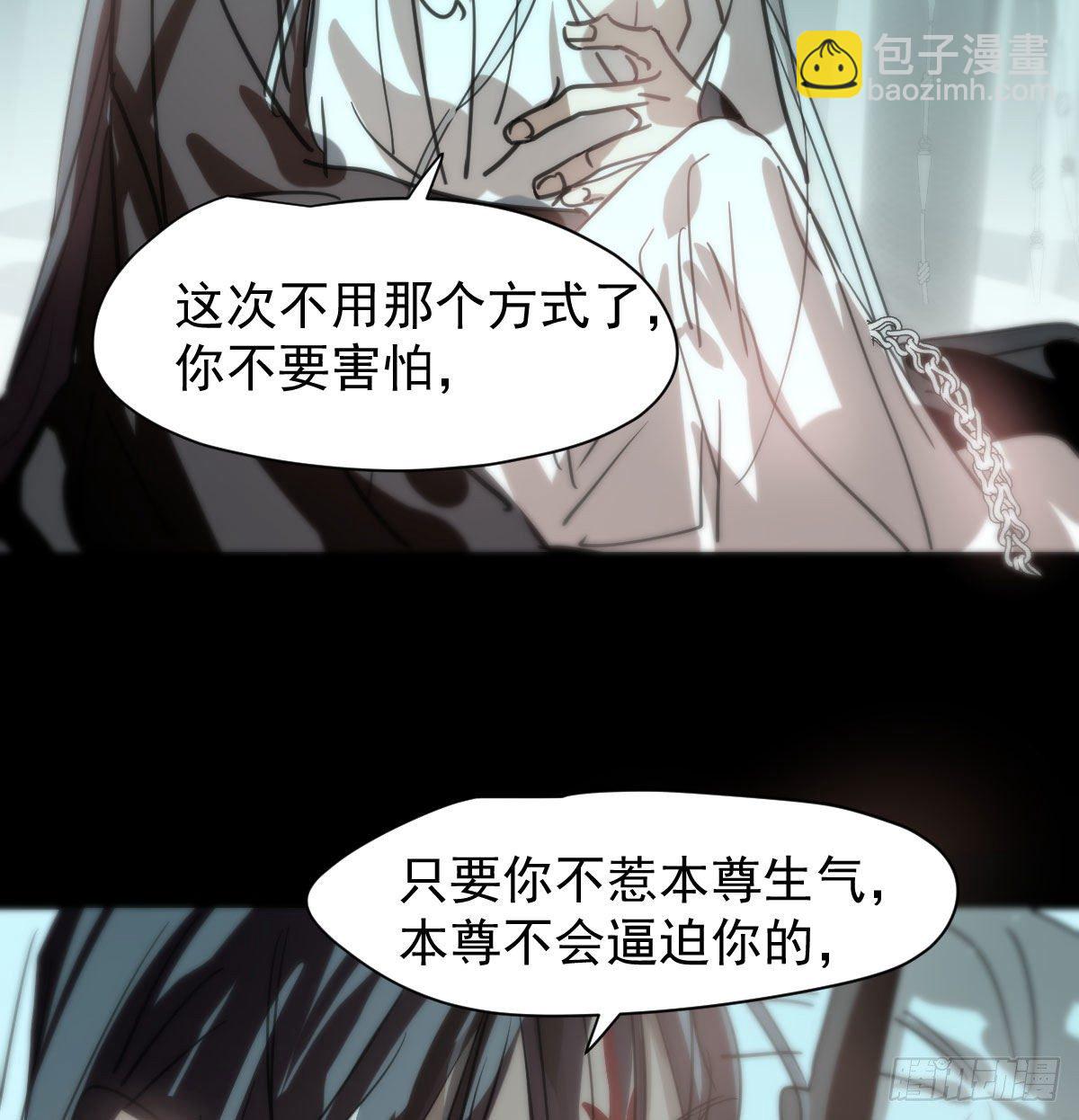 第170话 永远在一起(1/2)-第193话