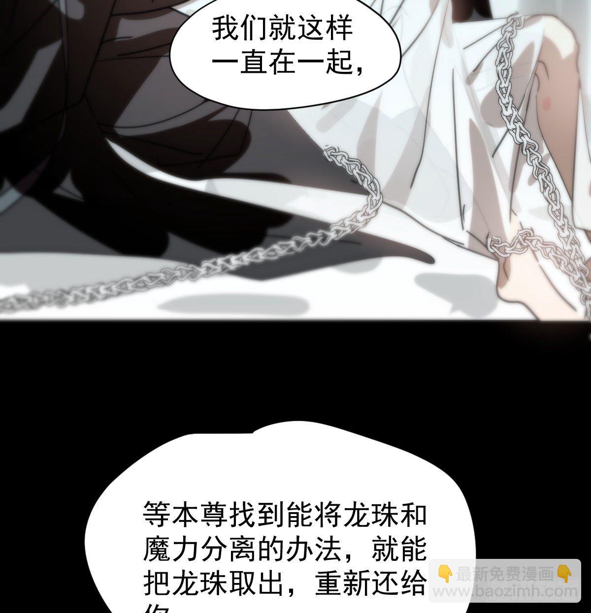 第170话 永远在一起(1/2)-第193话
