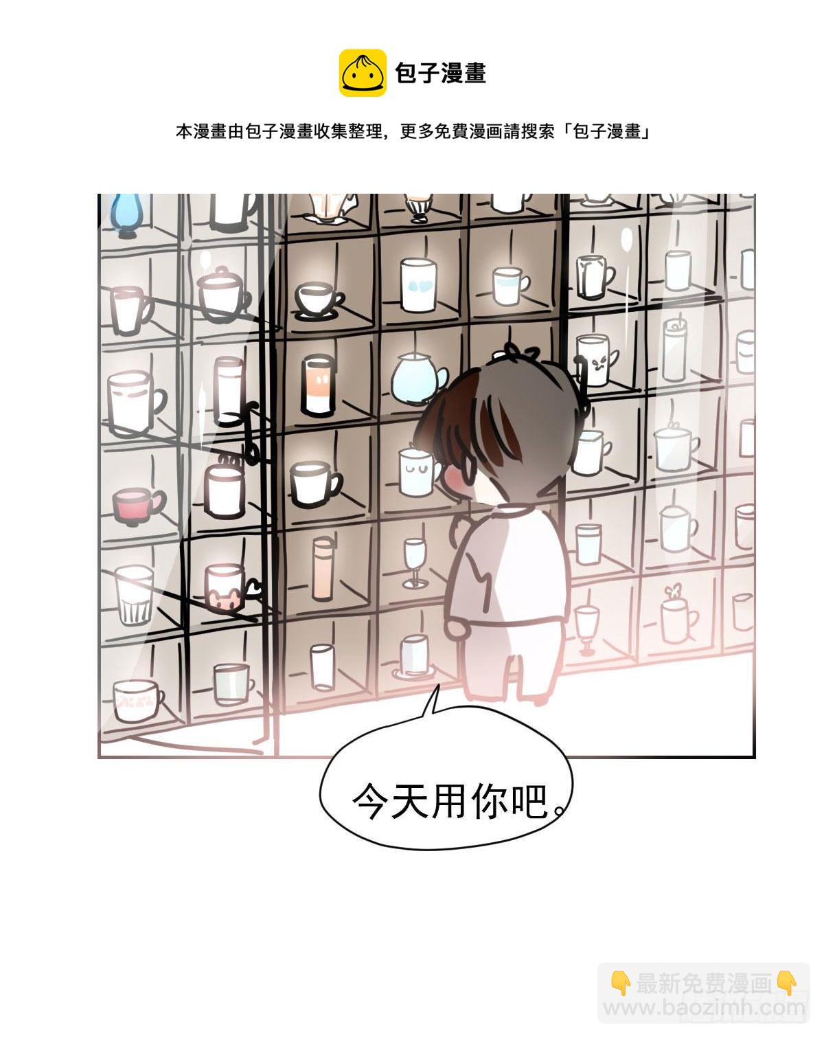 新春快乐之小秘密-第195话