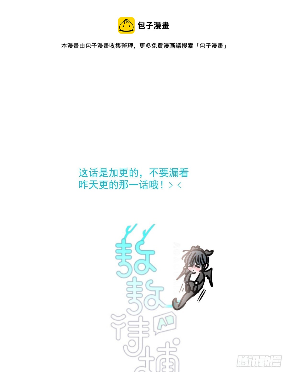 第173话 吞下龙息(1/2)-第197话