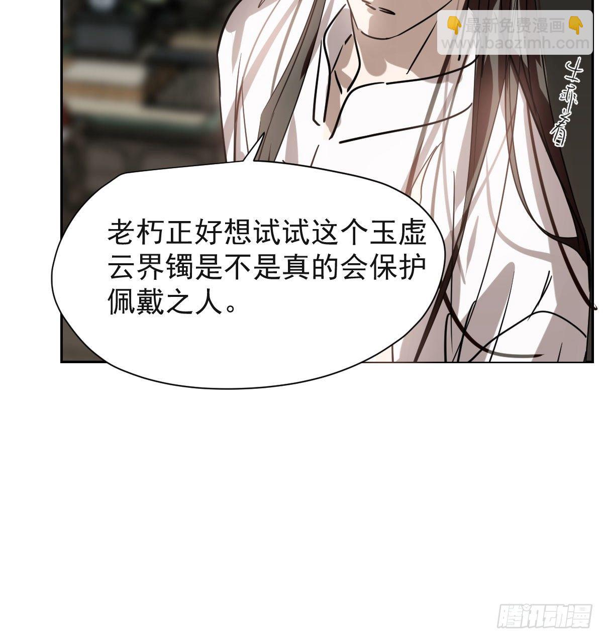 第173话 吞下龙息(1/2)-第197话