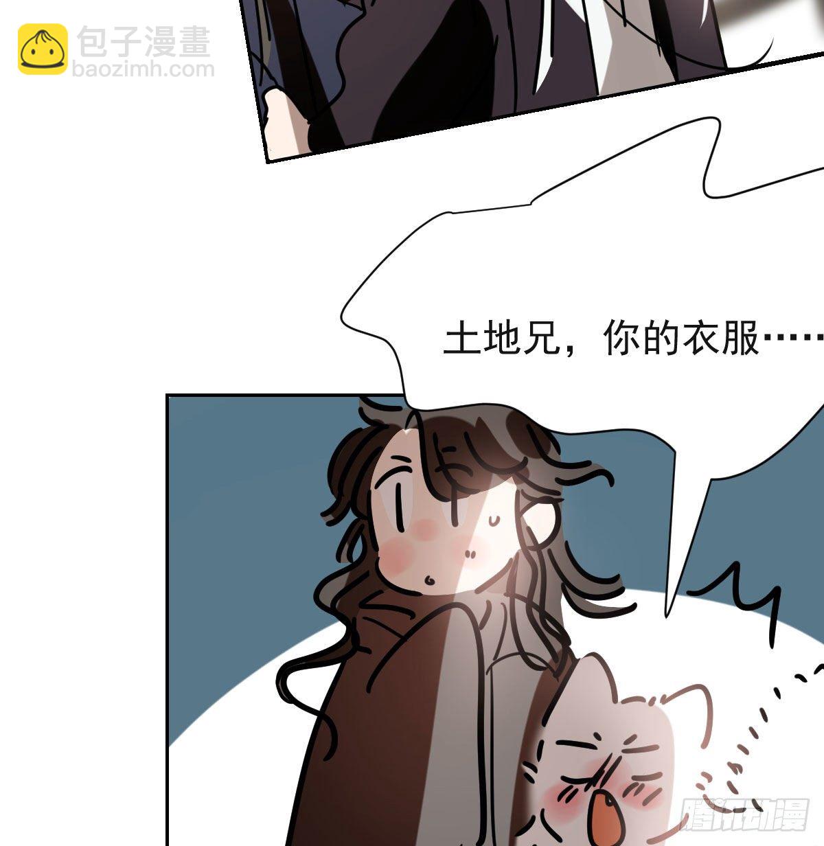 第173话 吞下龙息(1/2)-第197话