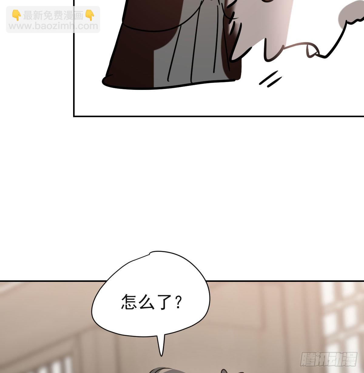 第173话 吞下龙息(1/2)-第197话