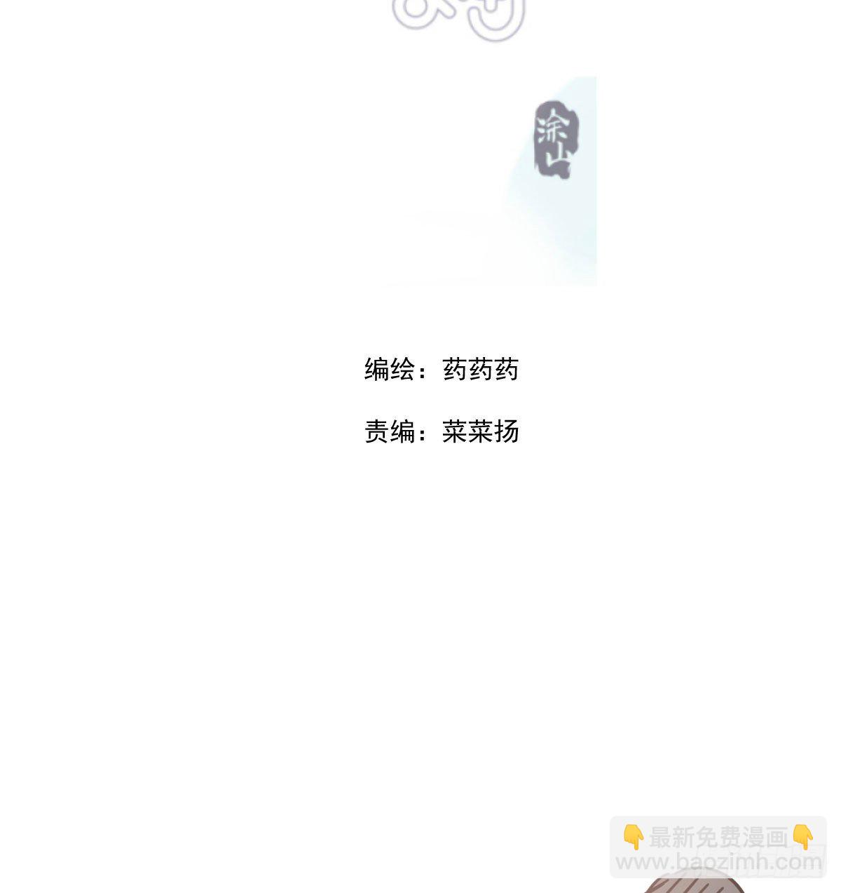 第173话 吞下龙息(1/2)-第197话