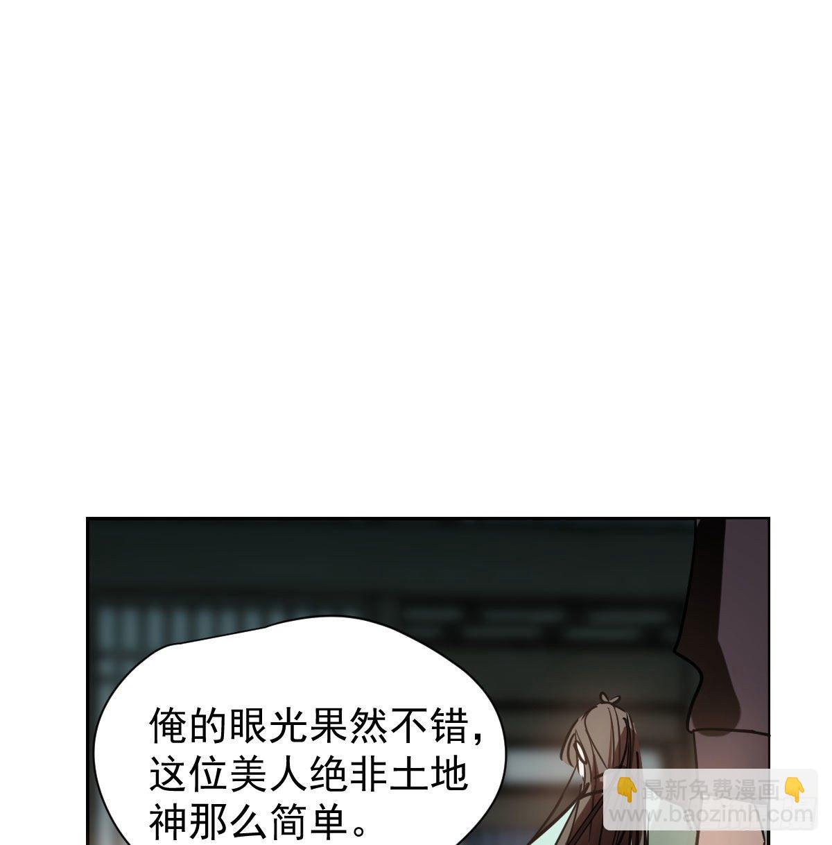 第173话 吞下龙息(1/2)-第197话