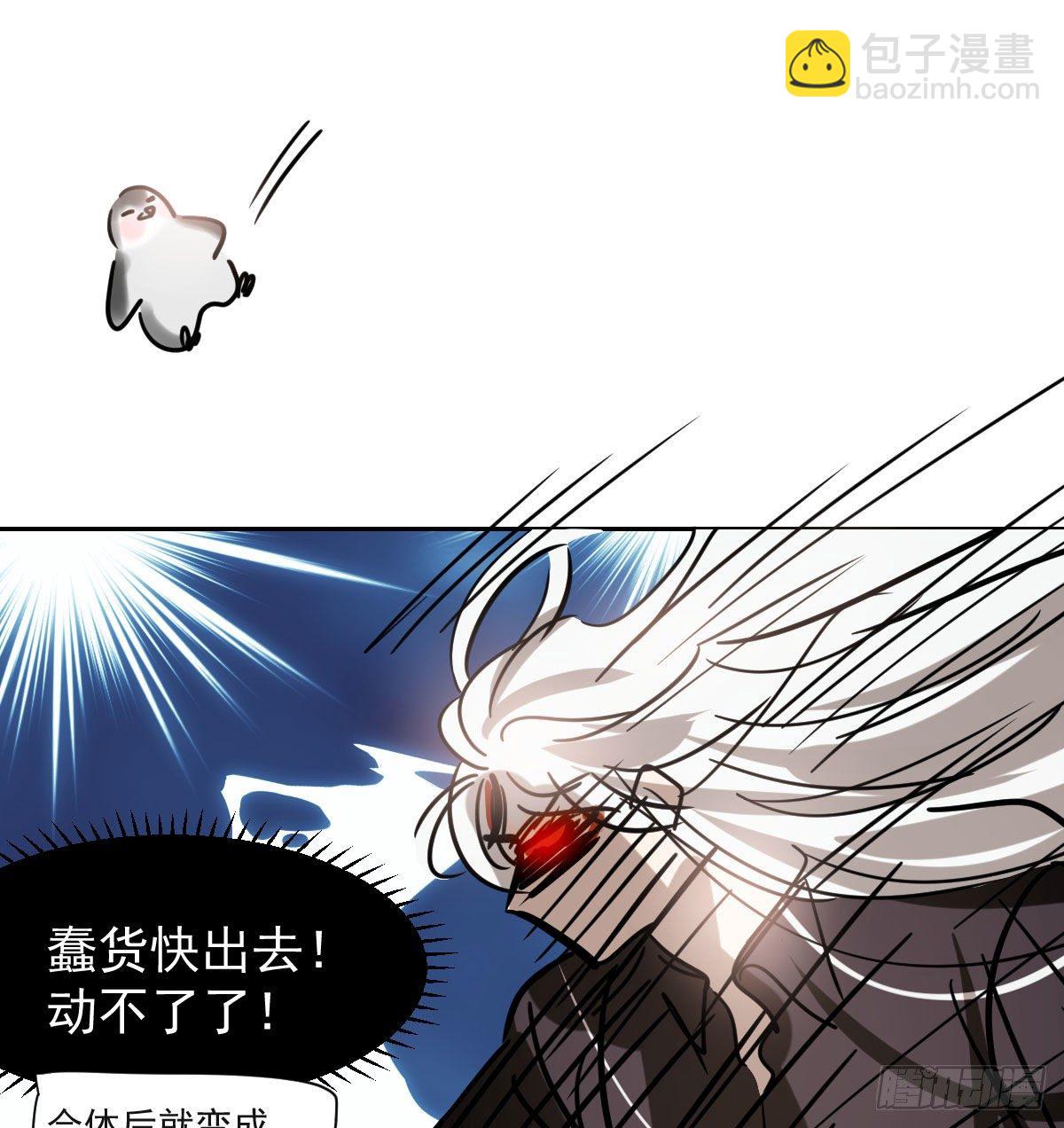 第173话 吞下龙息(1/2)-第197话