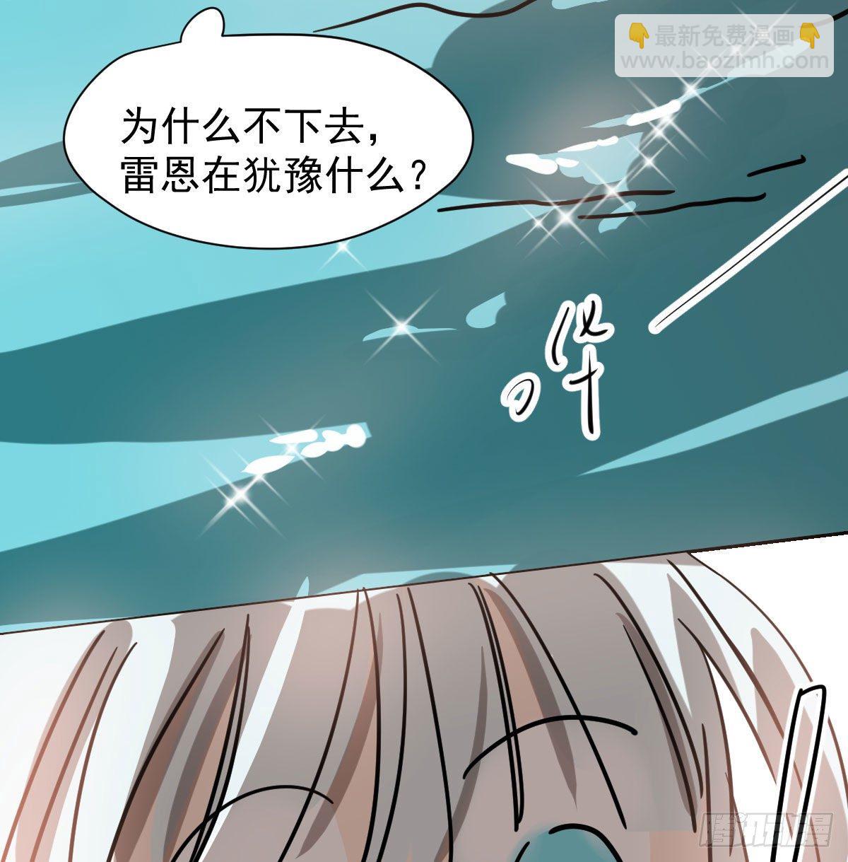 第173话 吞下龙息(1/2)-第197话