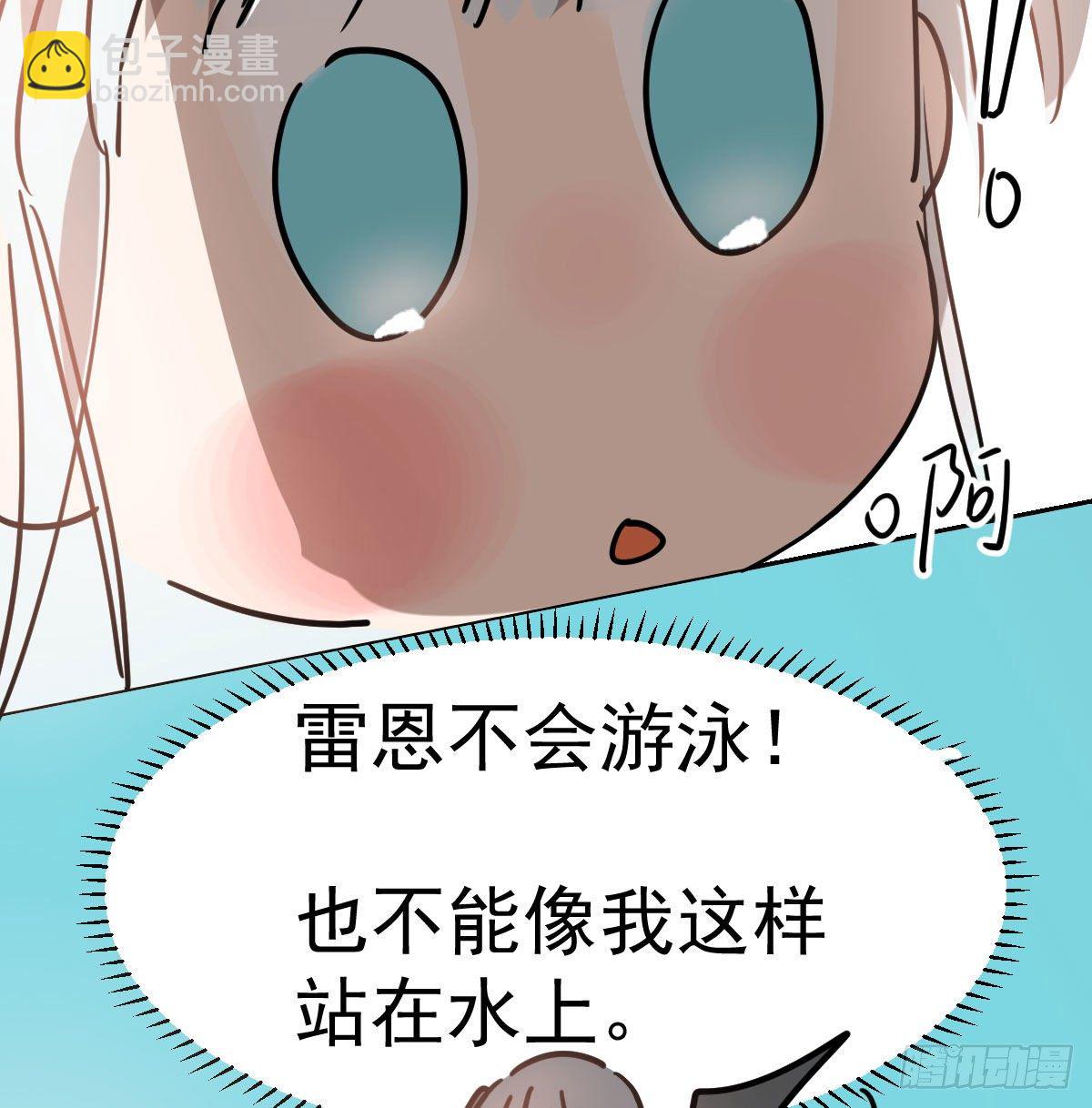 第173话 吞下龙息(1/2)-第197话
