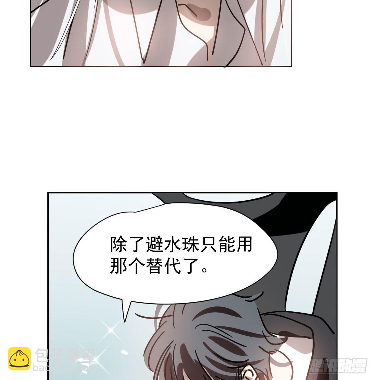 第173话 吞下龙息(1/2)-第197话