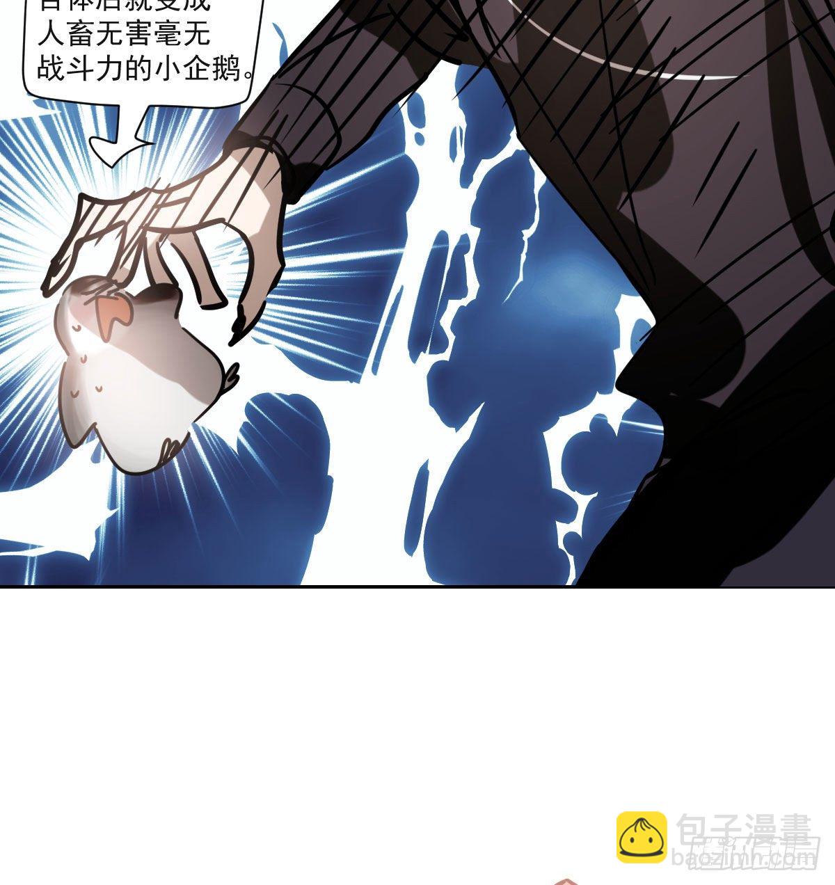 第173话 吞下龙息(1/2)-第197话