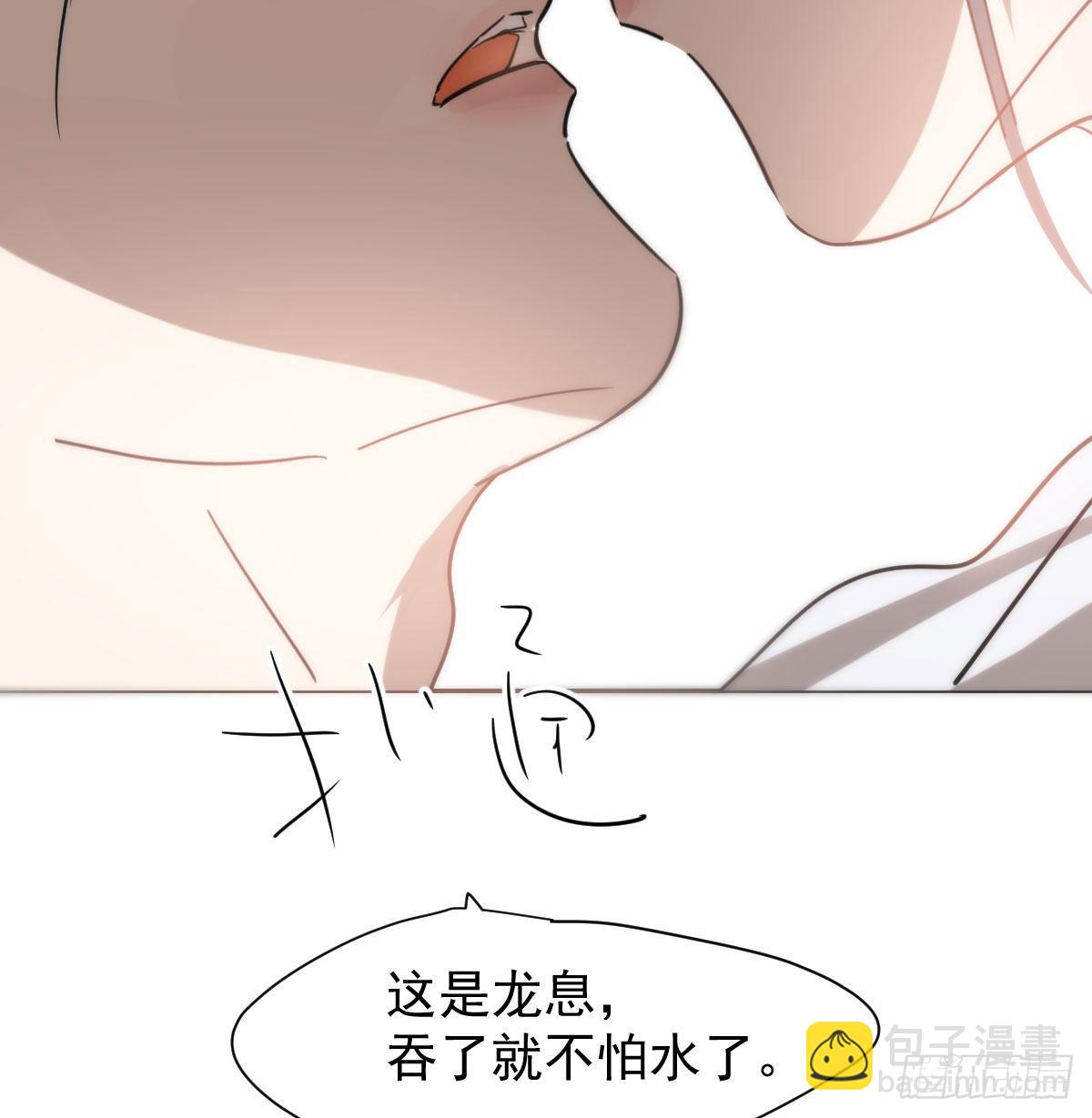 第173话 吞下龙息(1/2)-第197话