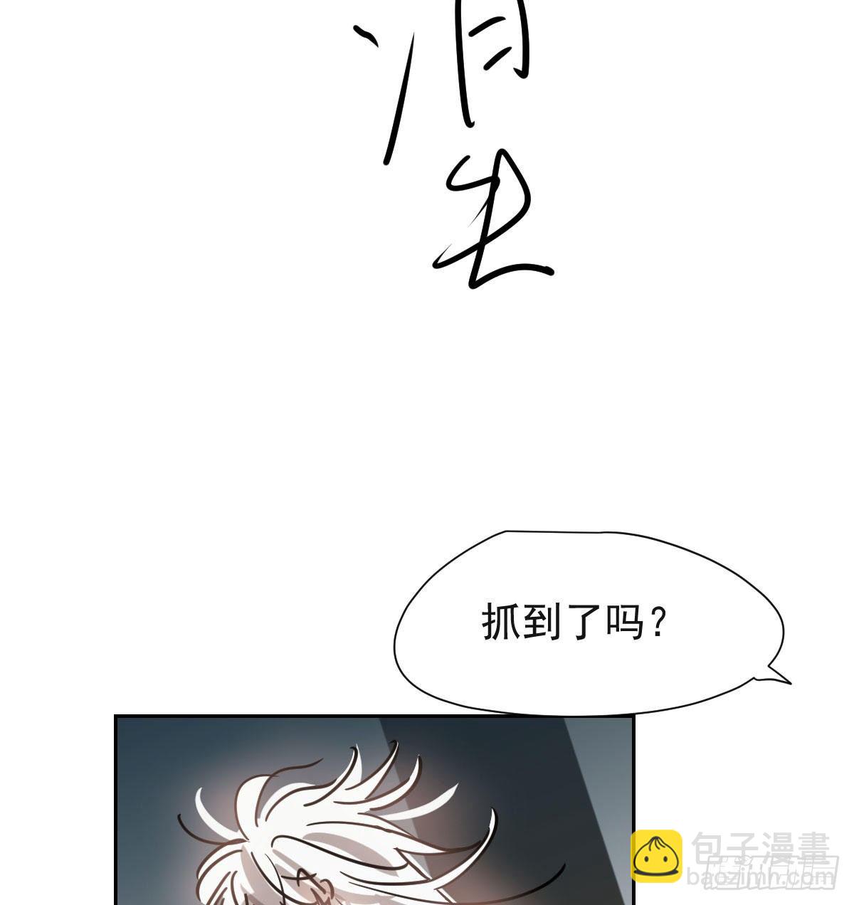 第173话 吞下龙息(1/2)-第197话