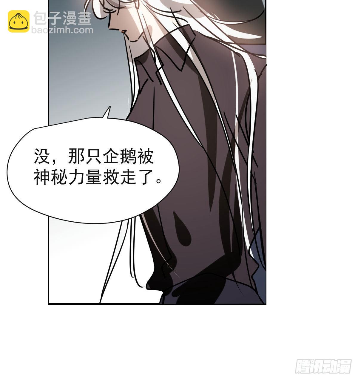 第173话 吞下龙息(1/2)-第197话