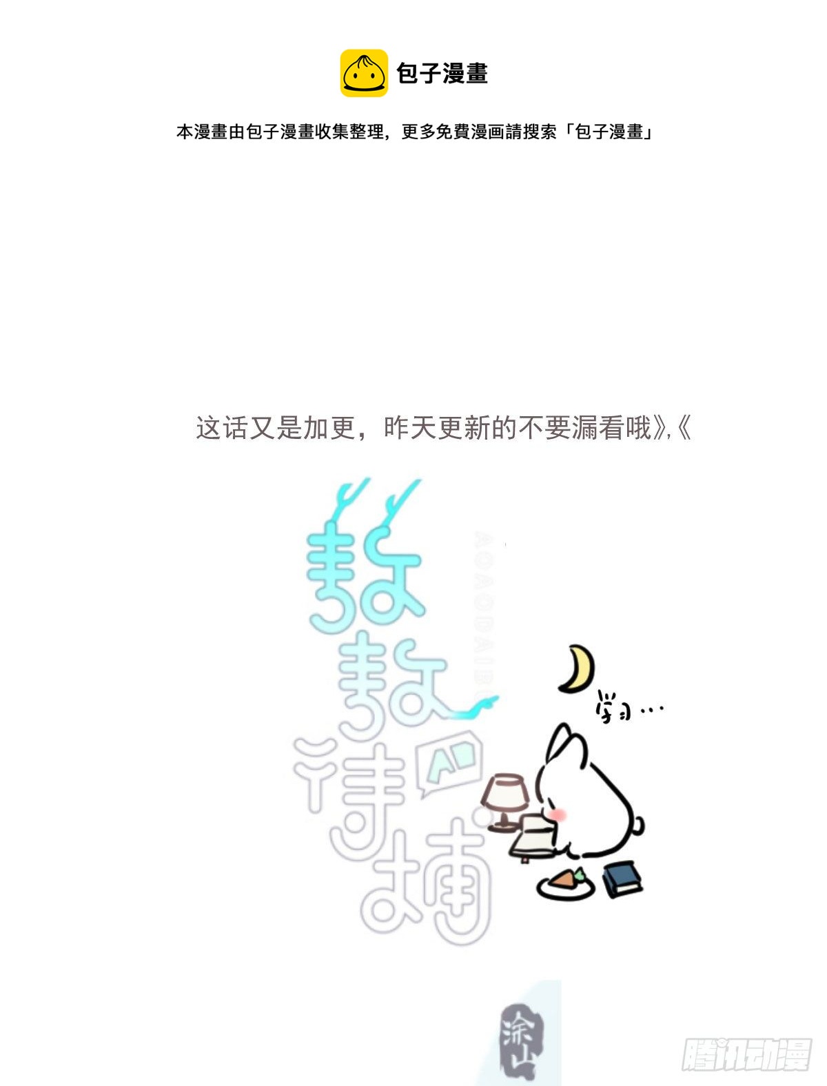 第175话 最厉害的龙(1/2)-第199话